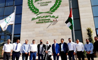 زيارة محافظة رام والبيرة لمقر الشركة الجديد