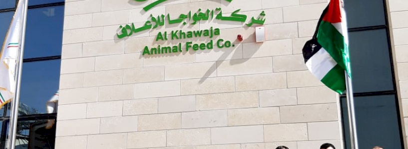 زيارة محافظة رام والبيرة لمقر الشركة الجديد