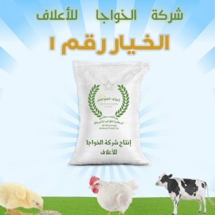 ما يميزنا ...