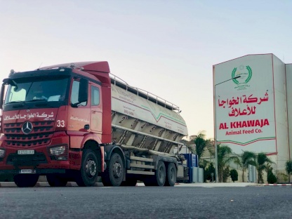 شركة الخواجا للأعلاف .. نصلكم أينما كنتم 